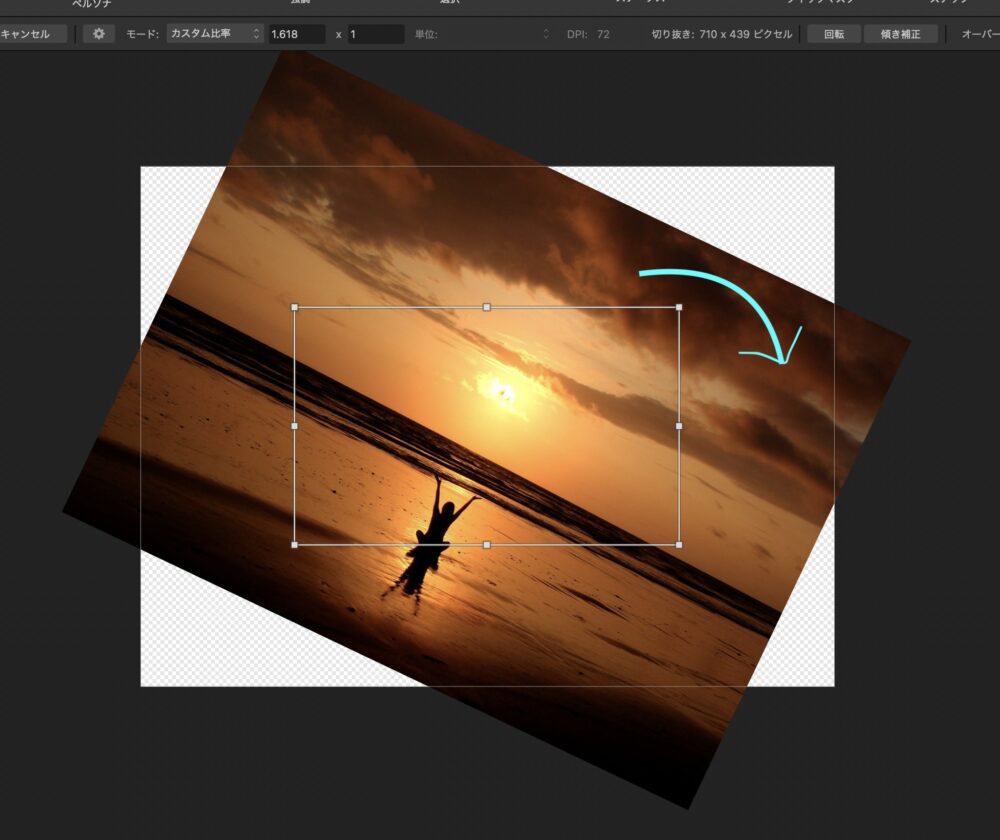 切り抜きツールで画像を回転する操作