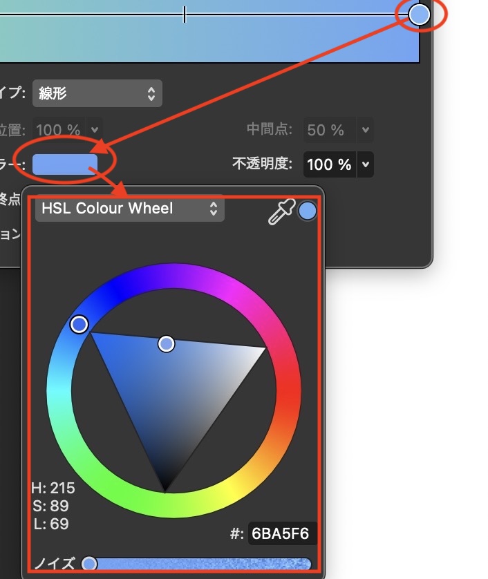 グラデーションの終点の色を設定